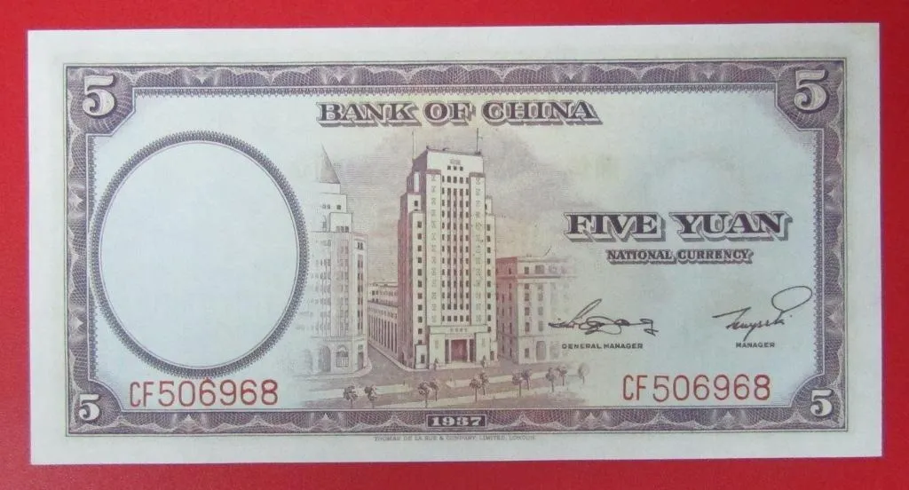 China Billete 5 Yuan Año 1937 Pick 80 Condicion Unc - Imagen 2