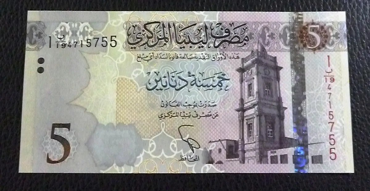 Libia Billete 5 Dinars 2016 Pick 81 Unc - Imagen 2