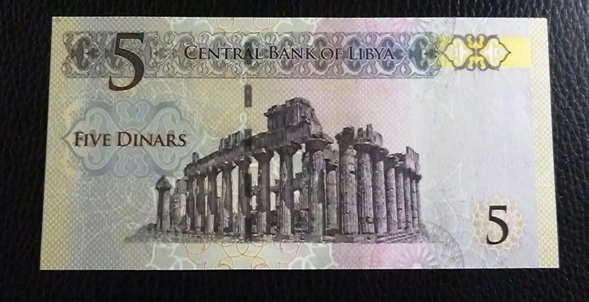 Libia Billete 5 Dinars 2016 Pick 81 Unc - Imagen 3