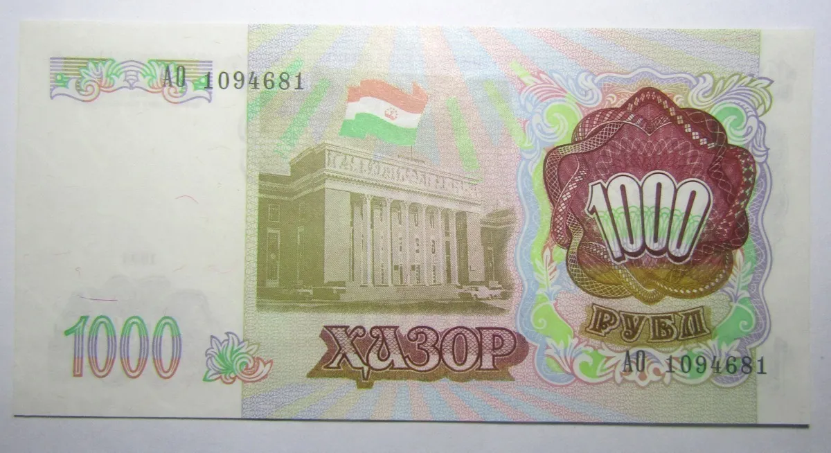 Tajikistan Billete 1.000 Rublos 1994 Pick 9 Unc - Imagen 2