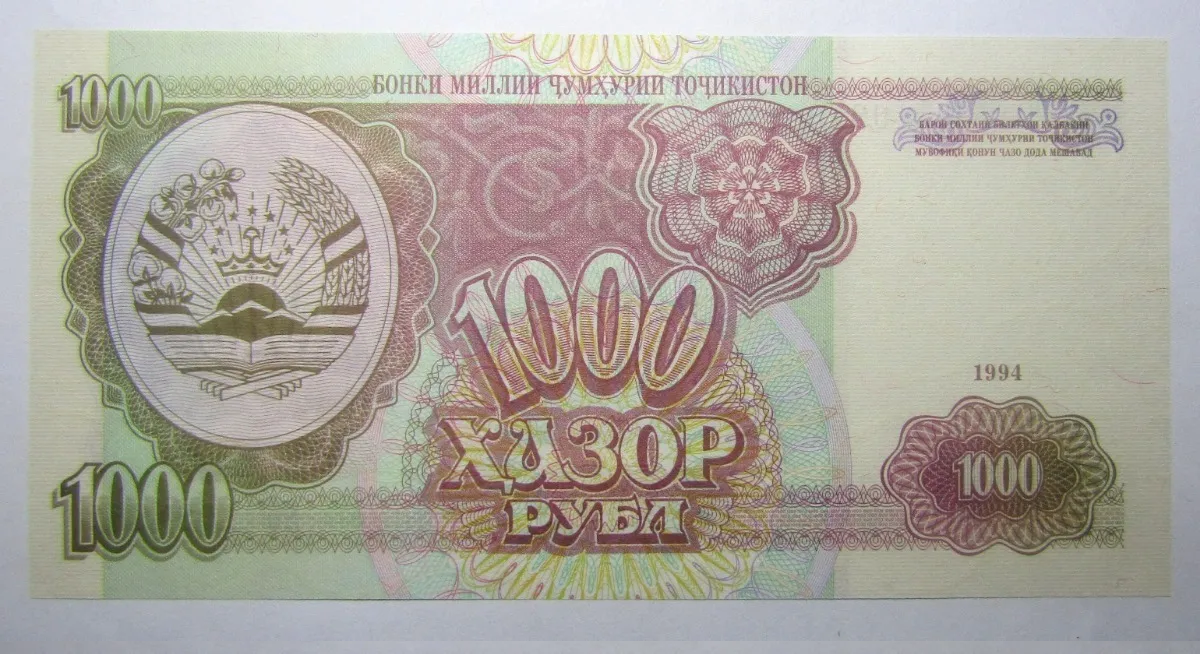 Tajikistan Billete 1.000 Rublos 1994 Pick 9 Unc - Imagen 3