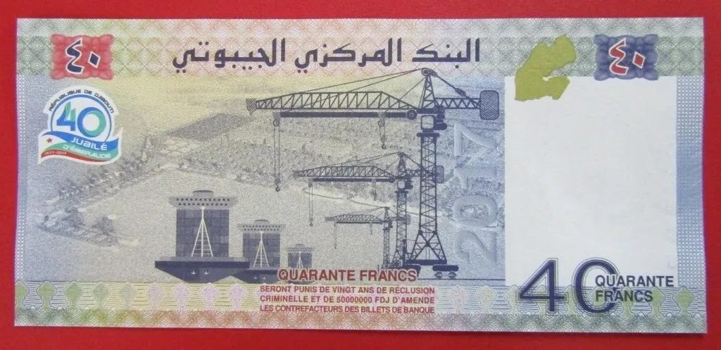 Djibouti Billete 40 Francos Unc 2017 Pick 46 Sin Circular - Imagen 2