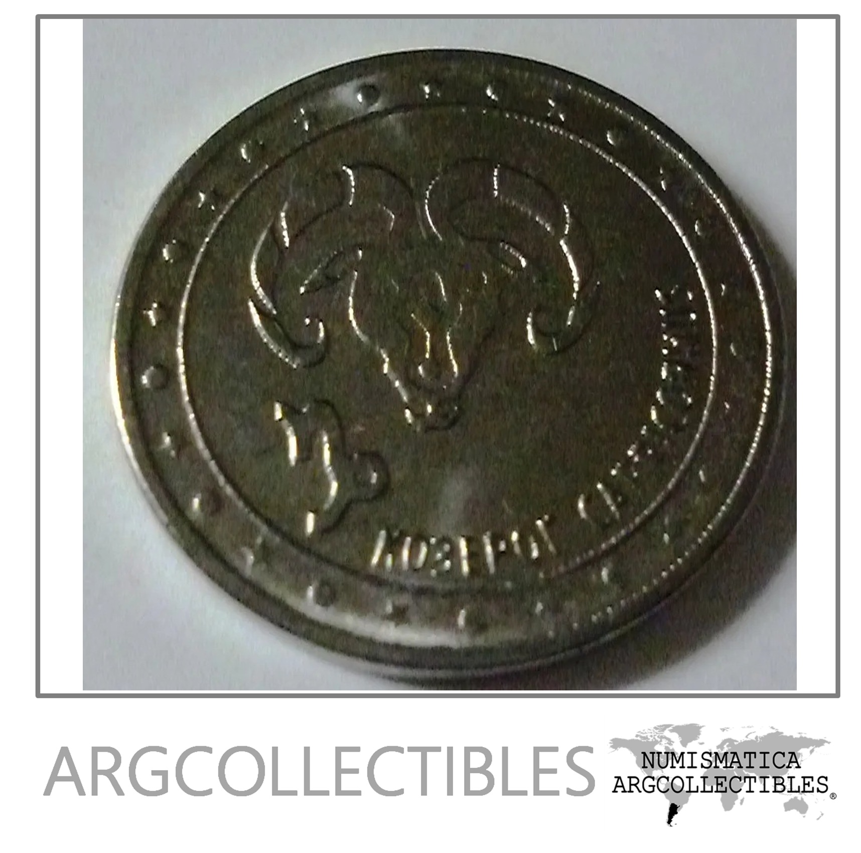 Transnistria Moneda 1 Rublo 2016 Acero Horoscopo Capricornio Unc