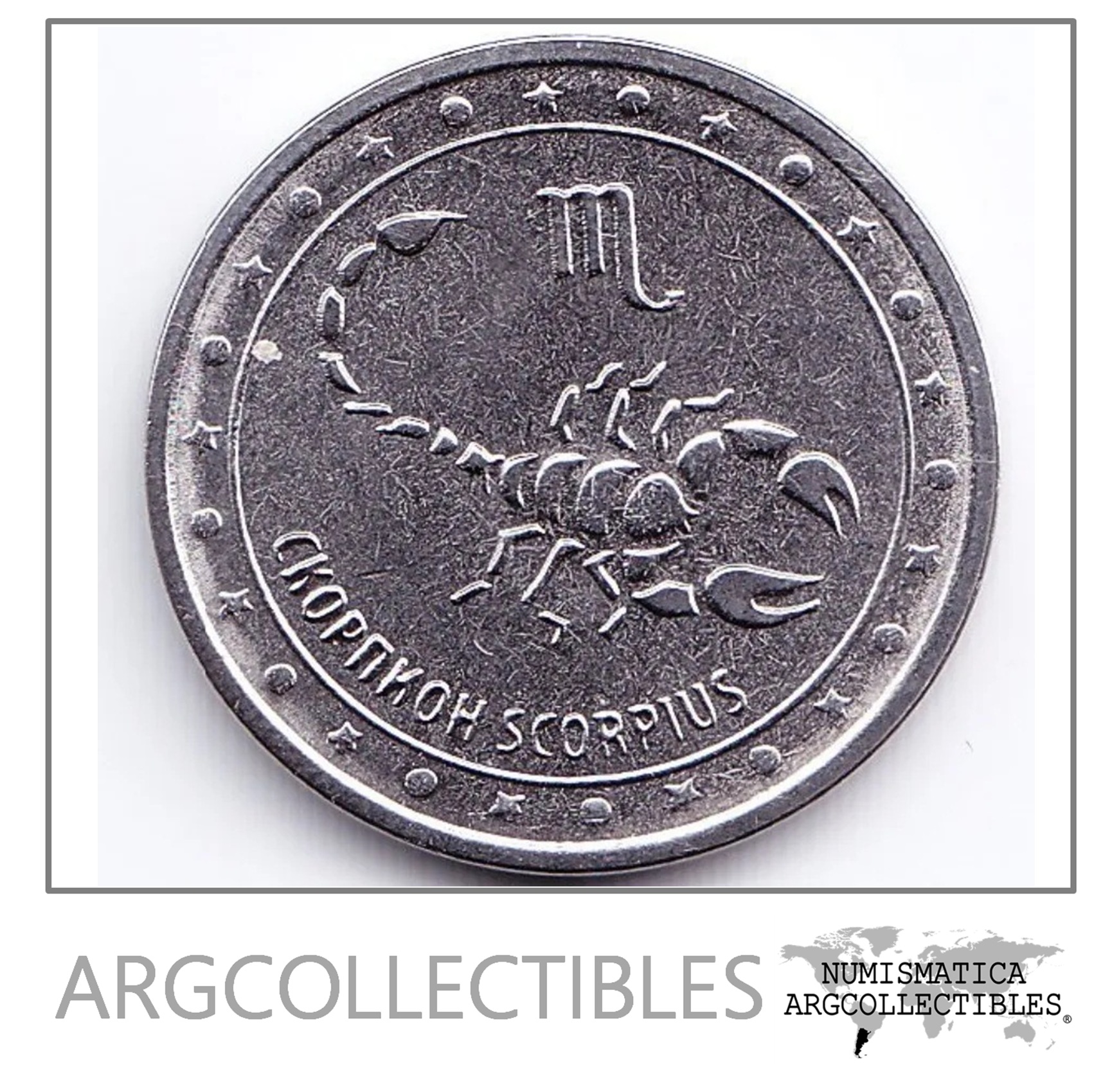 Transnistria Moneda 1 Rublo Niquel 2016 Escorpio Unc