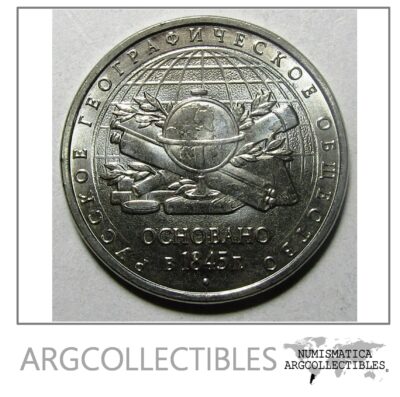 Rusia Moneda 5 Rublos 2015 Sociedad Geografica Rusa Unc