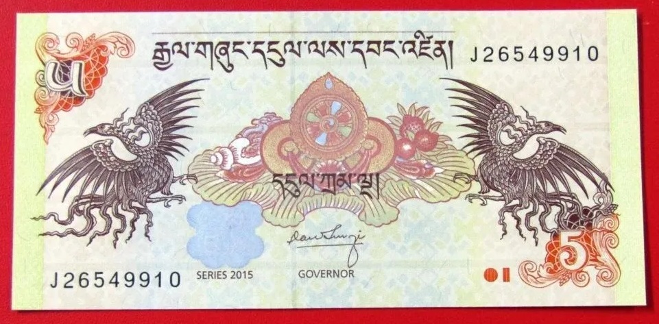 Bhutan Billete 5 Ngultrum Pick 28 Año 2015 Condicion Unc - Imagen 3