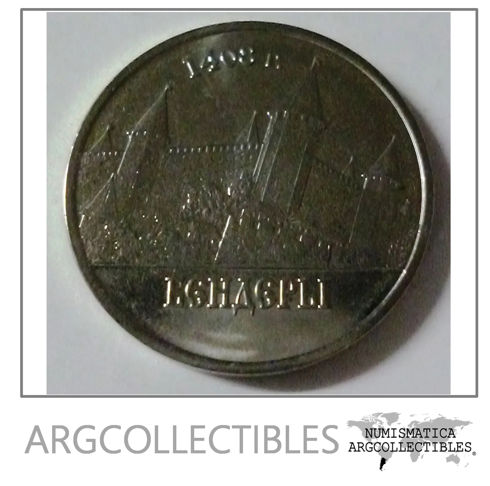 Transnistria Moneda 1 Rublo 2014 Acero Bender Unc
