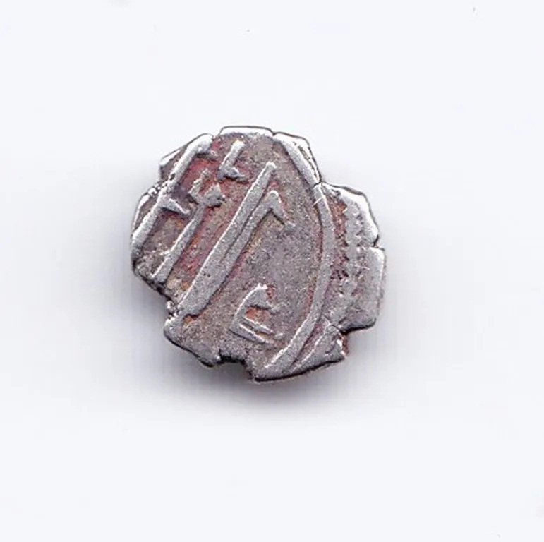 India Antigua Plata Islam Emires Del Sind Ali 840 - 1025 - Imagen 2