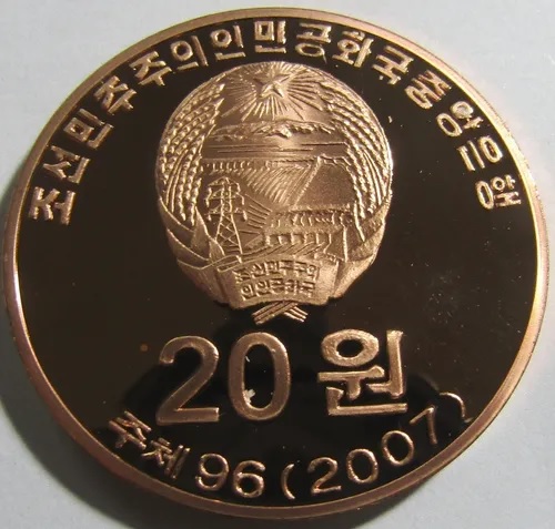 Corea Del Norte 20 Wones 2007 Eurasian Hoopoe Proof - Imagen 2