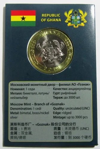 Ghana 1 Cedi 2018 Bimetalica Año De La Cabra Unc - Imagen 2