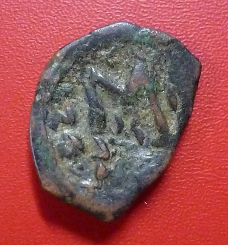 Bizantina Imperio Bizantino Moneda Ae Follis 641-668 Constante II A618 - Imagen 2