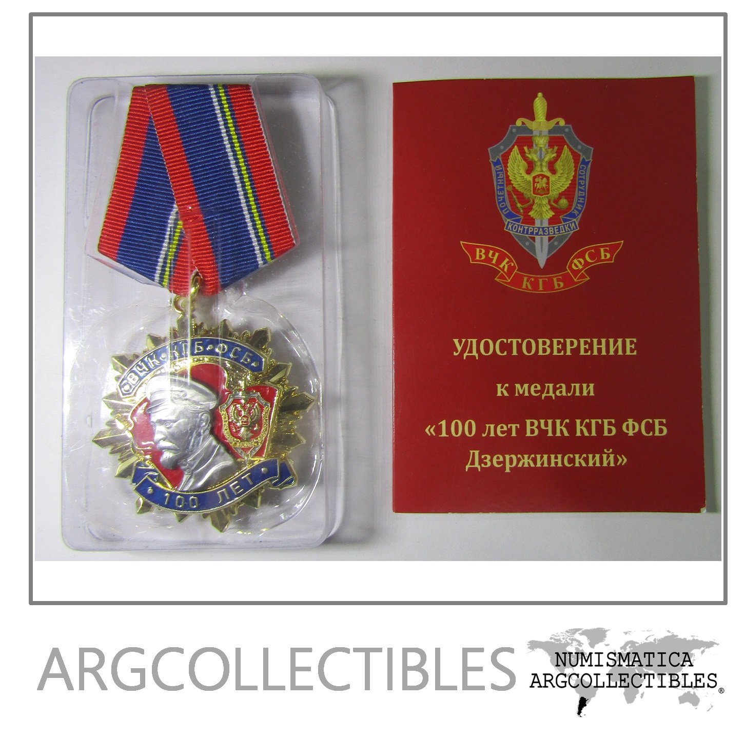 Rusia Medalla 1997 Aniversario 100 Lenin Orden Roja La Checa / KGB