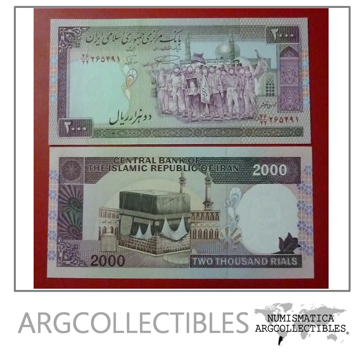 Iran Billete de 2000 Rials Año 1986 Pick 141 Condicion Unc
