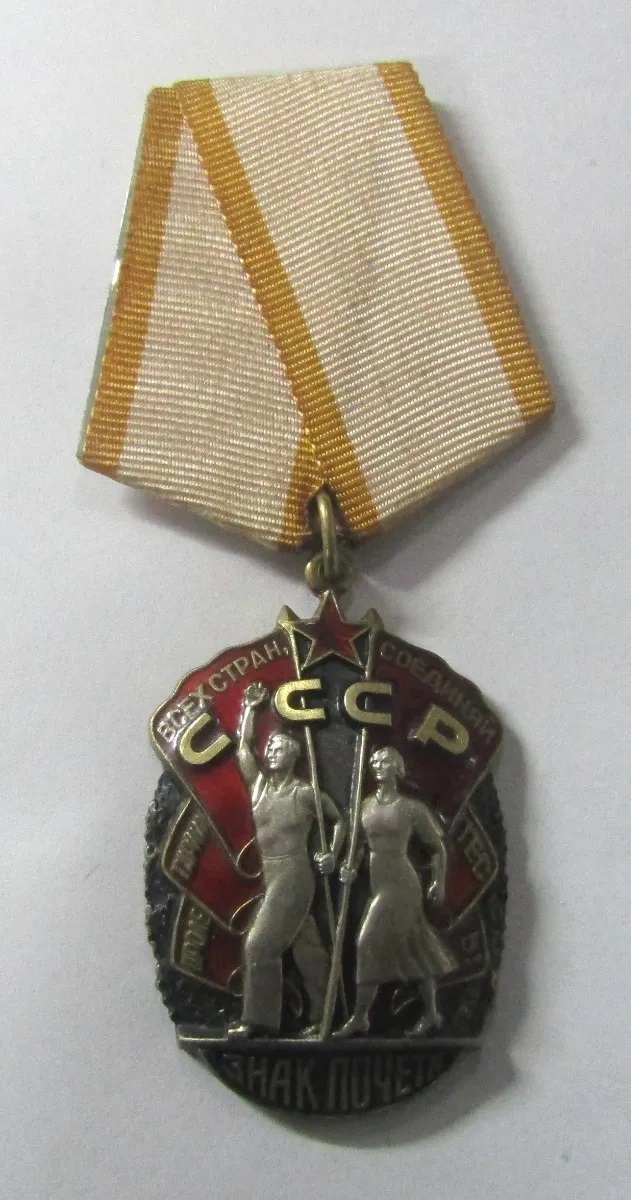 Rusia 1976 Medalla Sovietica Esmaltada Orden Insignia Honor - Imagen 2