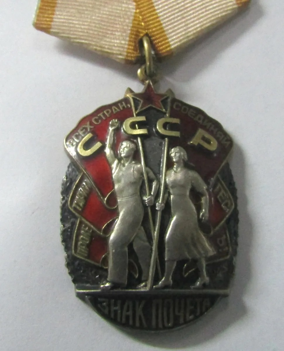 Rusia 1976 Medalla Sovietica Esmaltada Orden Insignia Honor - Imagen 3
