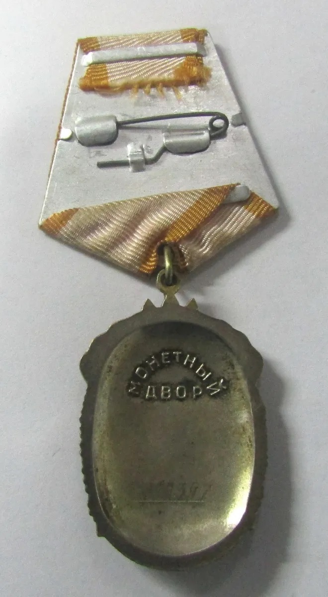 Rusia 1976 Medalla Sovietica Esmaltada Orden Insignia Honor - Imagen 5