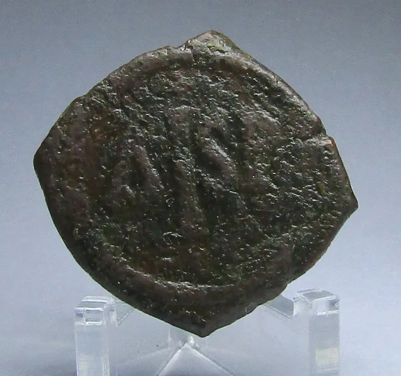 Bizantina Moneda Ae 16 Nummium Justiniano I 527 / 565 Bj2 - Imagen 2