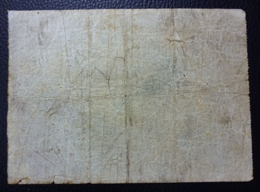 CHILE Bono 5 Pesos, F 1891 (Nitrate Railways Company Ltd) - Imagen 2