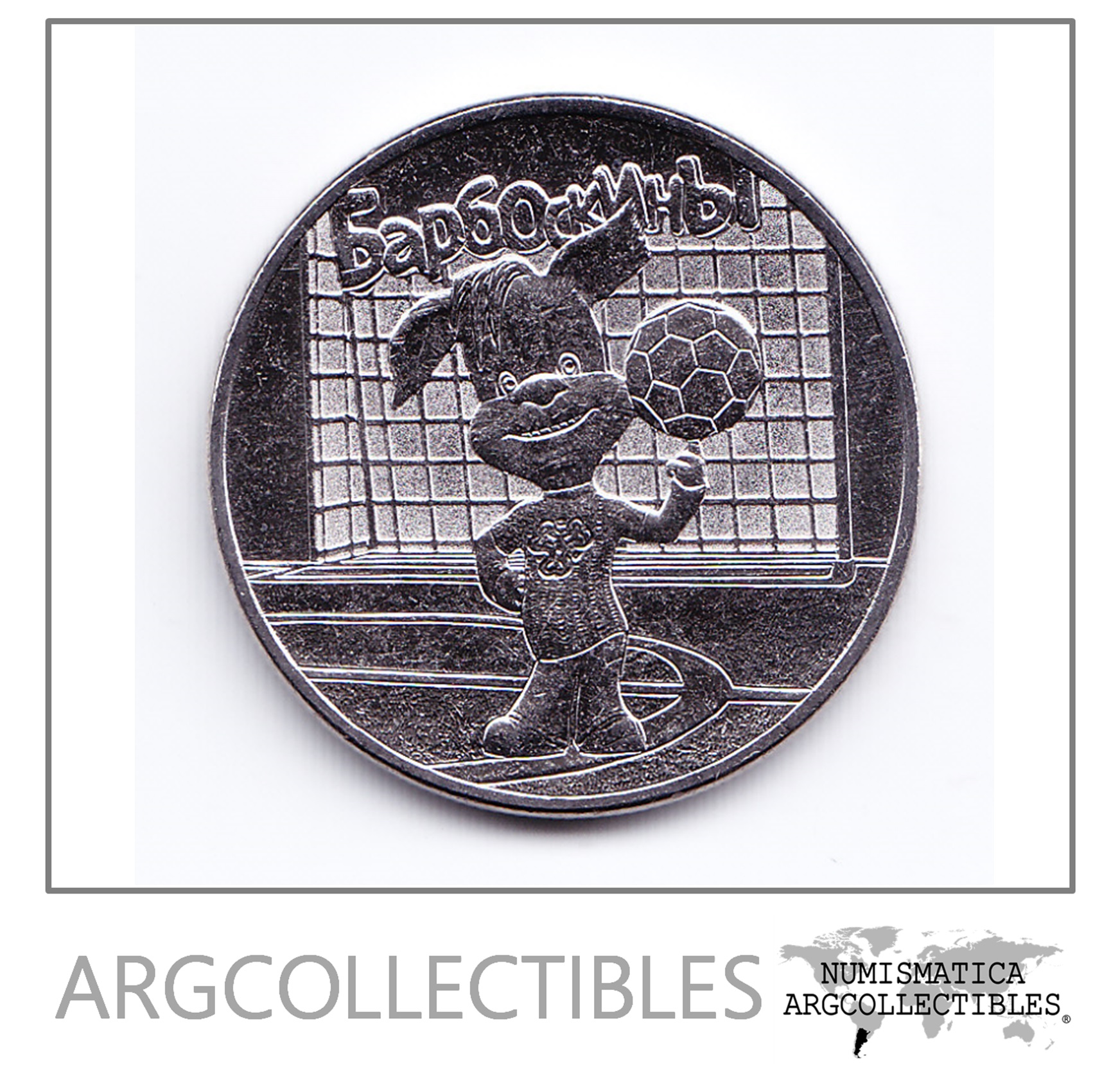 Rusia Moneda 25 Rublos Niquel 2020 The Barkers Unc