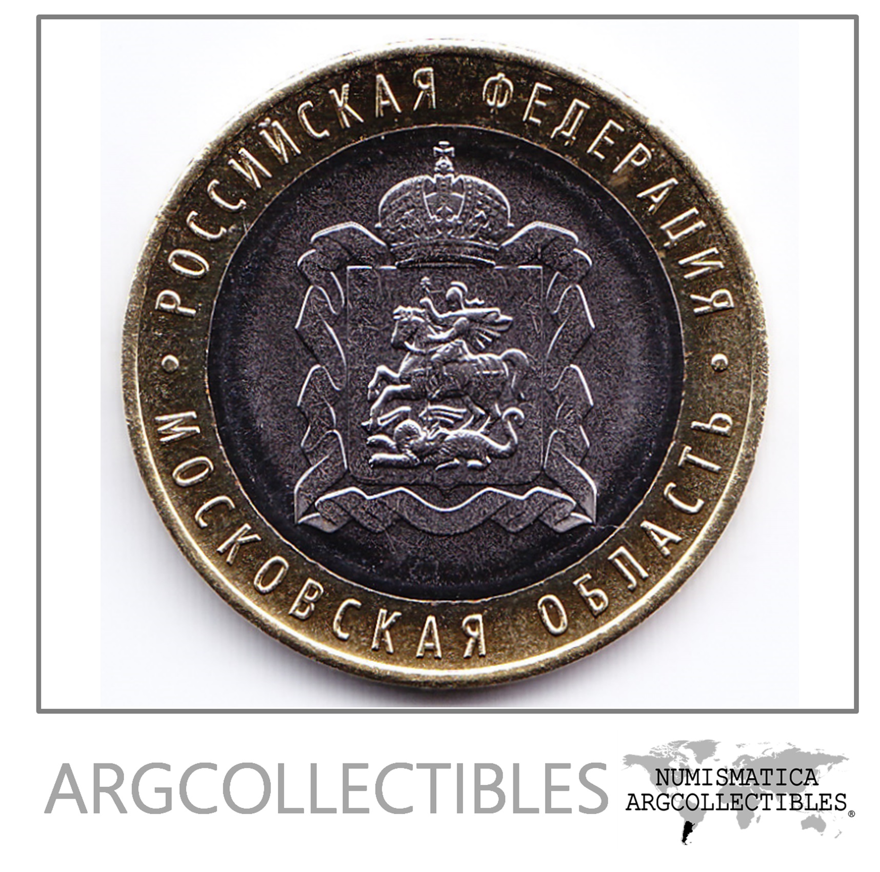 Rusia Moneda 10 Rublos Bimetalica 2020 Moscu Unc