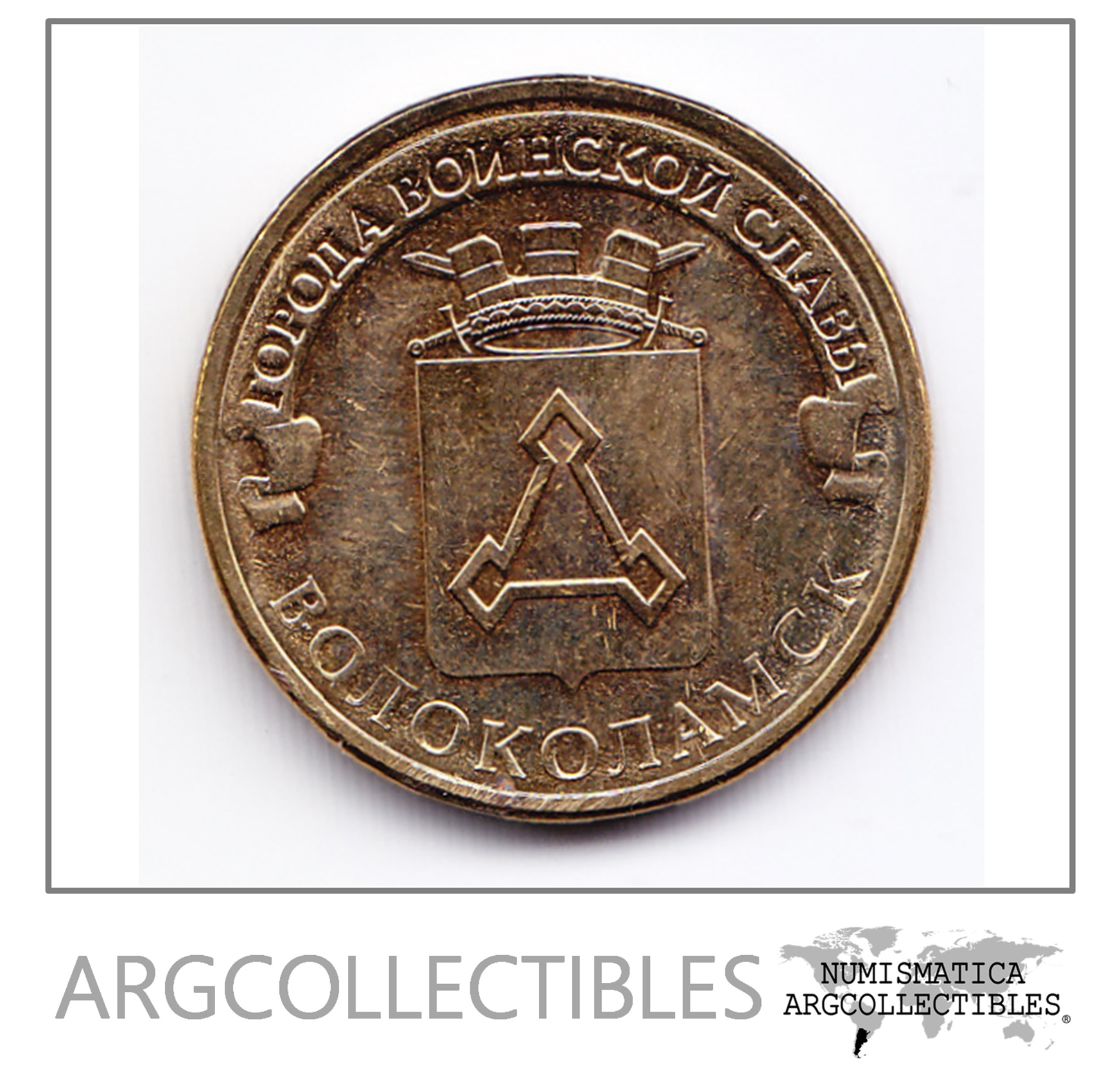 Rusia Moneda 10 Rublos Laton 2013 Volokolamsk Y-1469 Unc