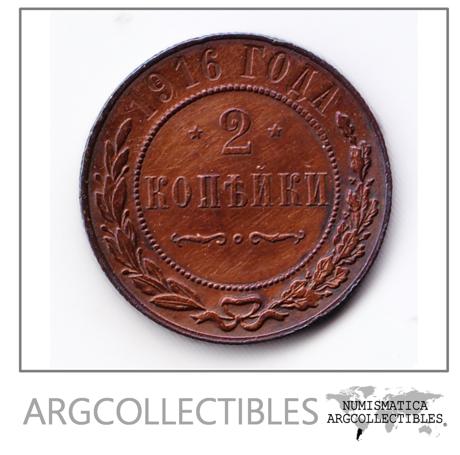 Rusia Moneda 2 Kopek Cobre 1916 Nicolas II Km-Y-10 Xf-