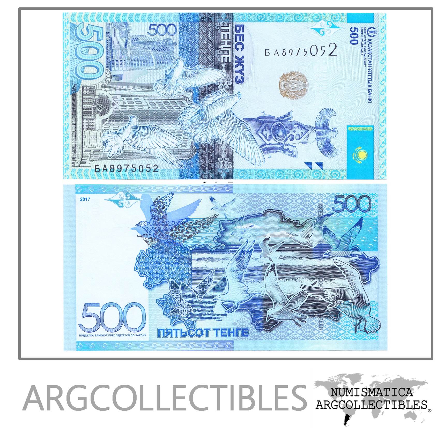 Kazajistan Billete 500 Tenge 2017 P-A45 Unc