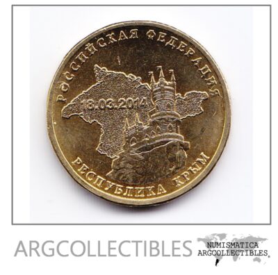 Rusia Moneda 10 Rublos Laton 2014 Crimea Y-1523 Unc