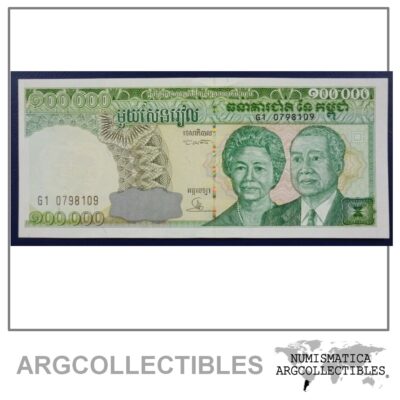 Camboya Billete 100000 Reales, P.50a UNC 1995