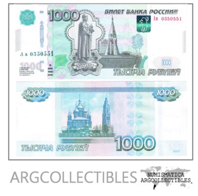 Rusia Billete 1000 Rublos Año 1997 (2010) P-272c Unc
