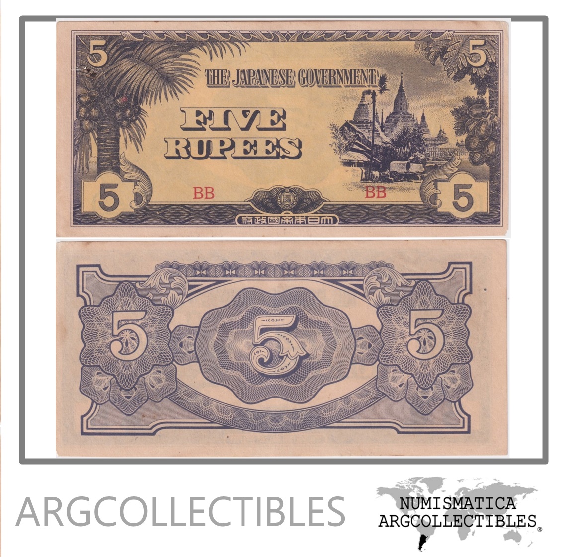 Burma Birmania Mianmar Billete 5 Rupias 1942 1944 P-15b Au