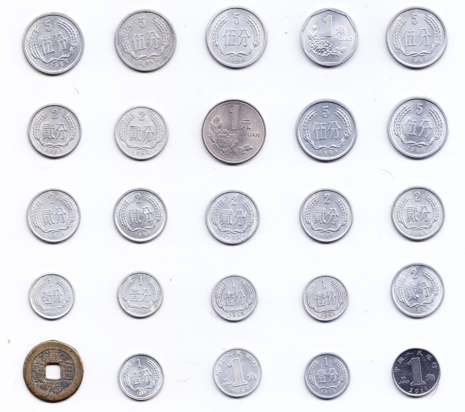 China Lote de 25 Monedas Diferentes 1955 - 2011 VF / UNC - Imagen 3