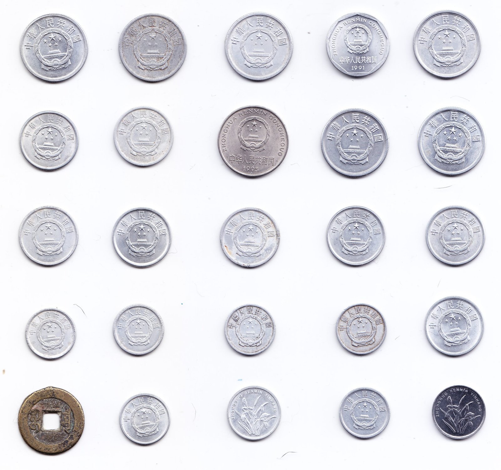 China Lote de 25 Monedas Diferentes 1955 - 2011 VF / UNC - Imagen 2