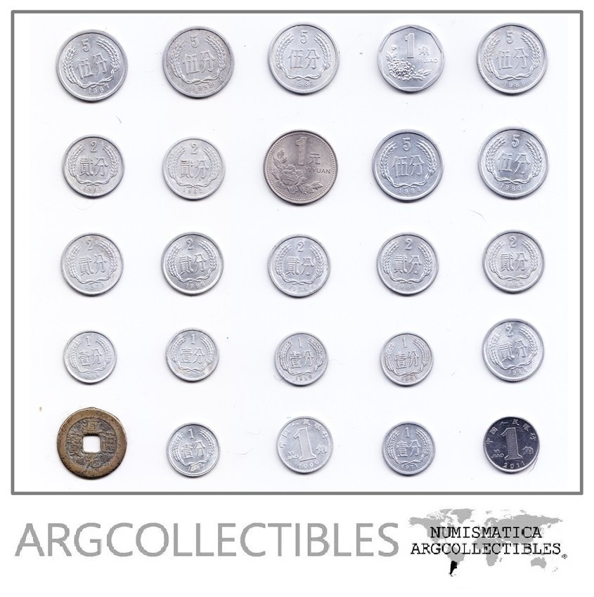 China Lote de 25 Monedas Diferentes 1955 - 2011 VF / UNC