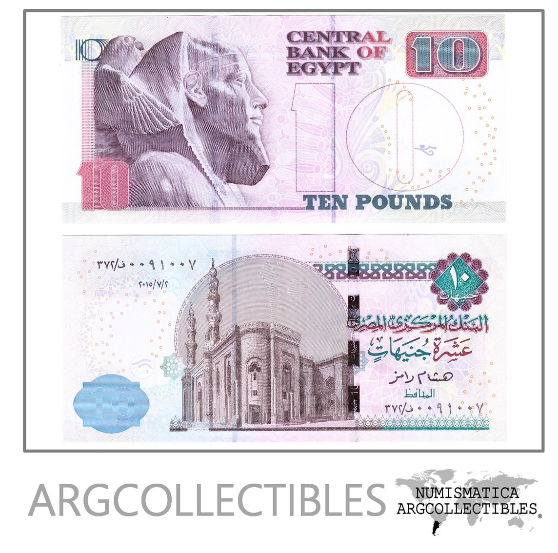Egipto Billete 10 Pounds Año 2015 P-73a Unc