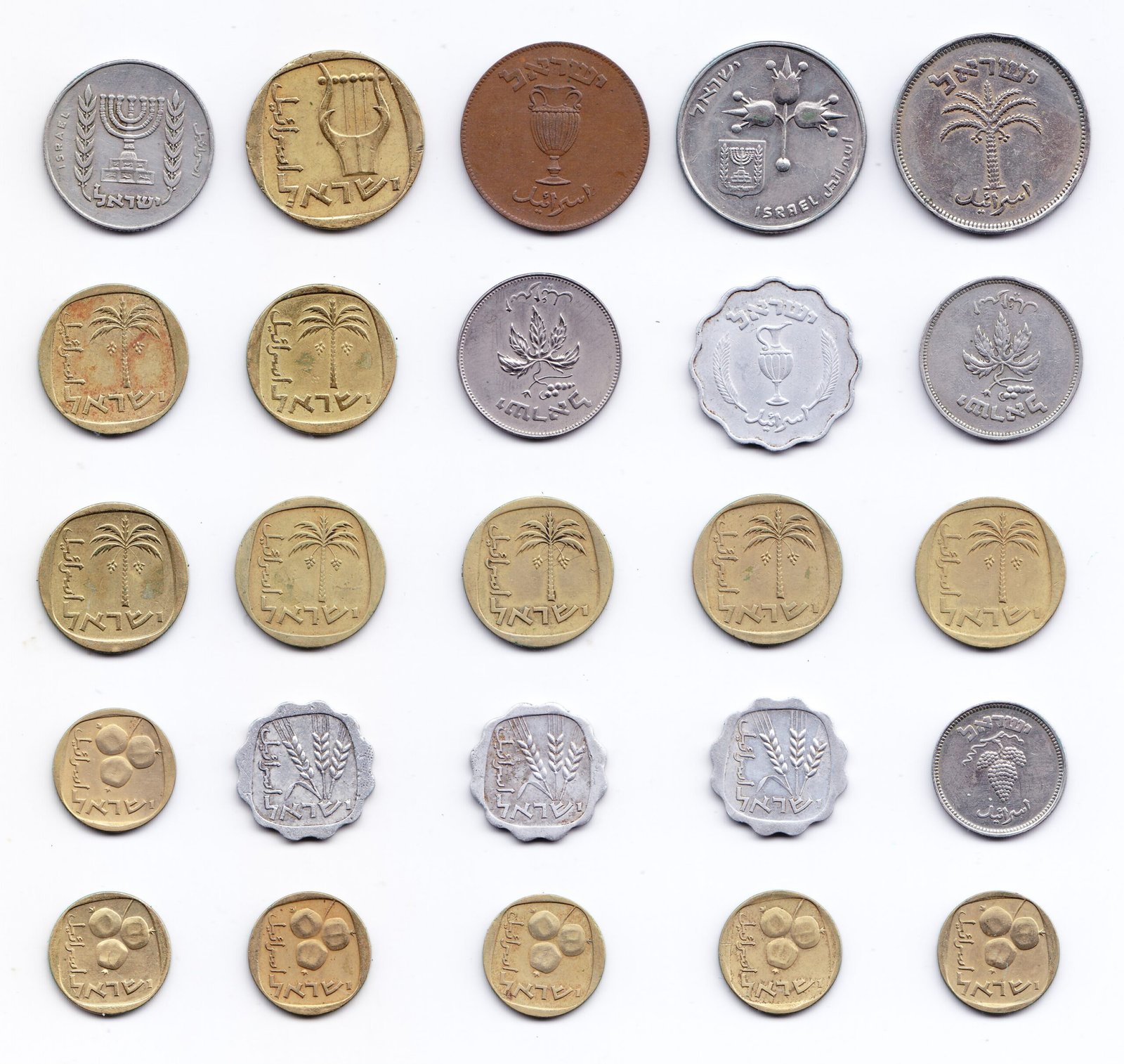 Israel Lote de 25 Monedas 1949 - 1974 Diferentes Años y Valores VF, XF, UNC - Imagen 3