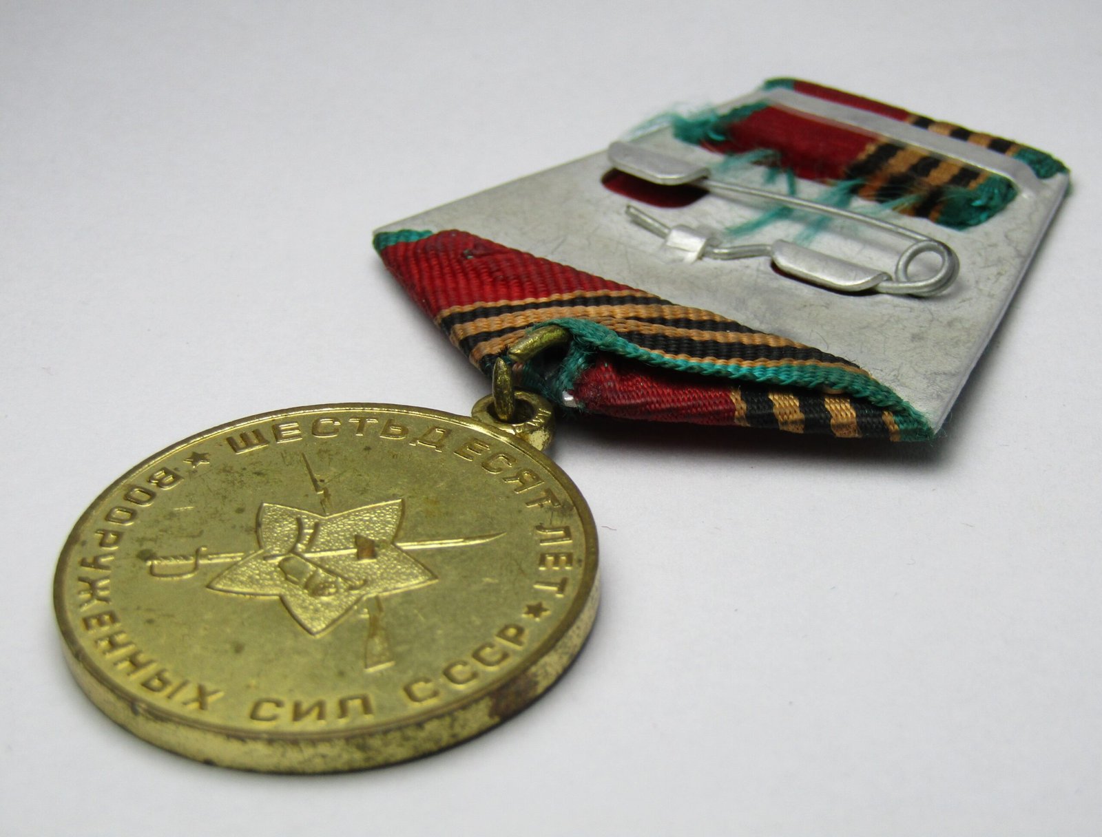 Rusia 1978 Medalla Condecoracion 60 Aniversario Victoria WWI - Imagen 2