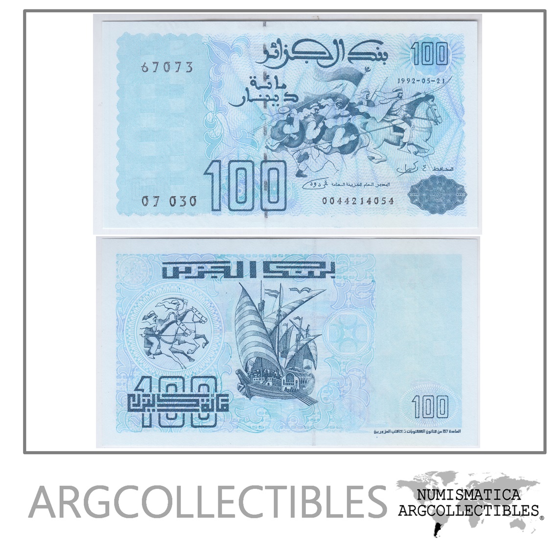 Argelia Billete 100 Dinars Año 1992 P-137 Unc