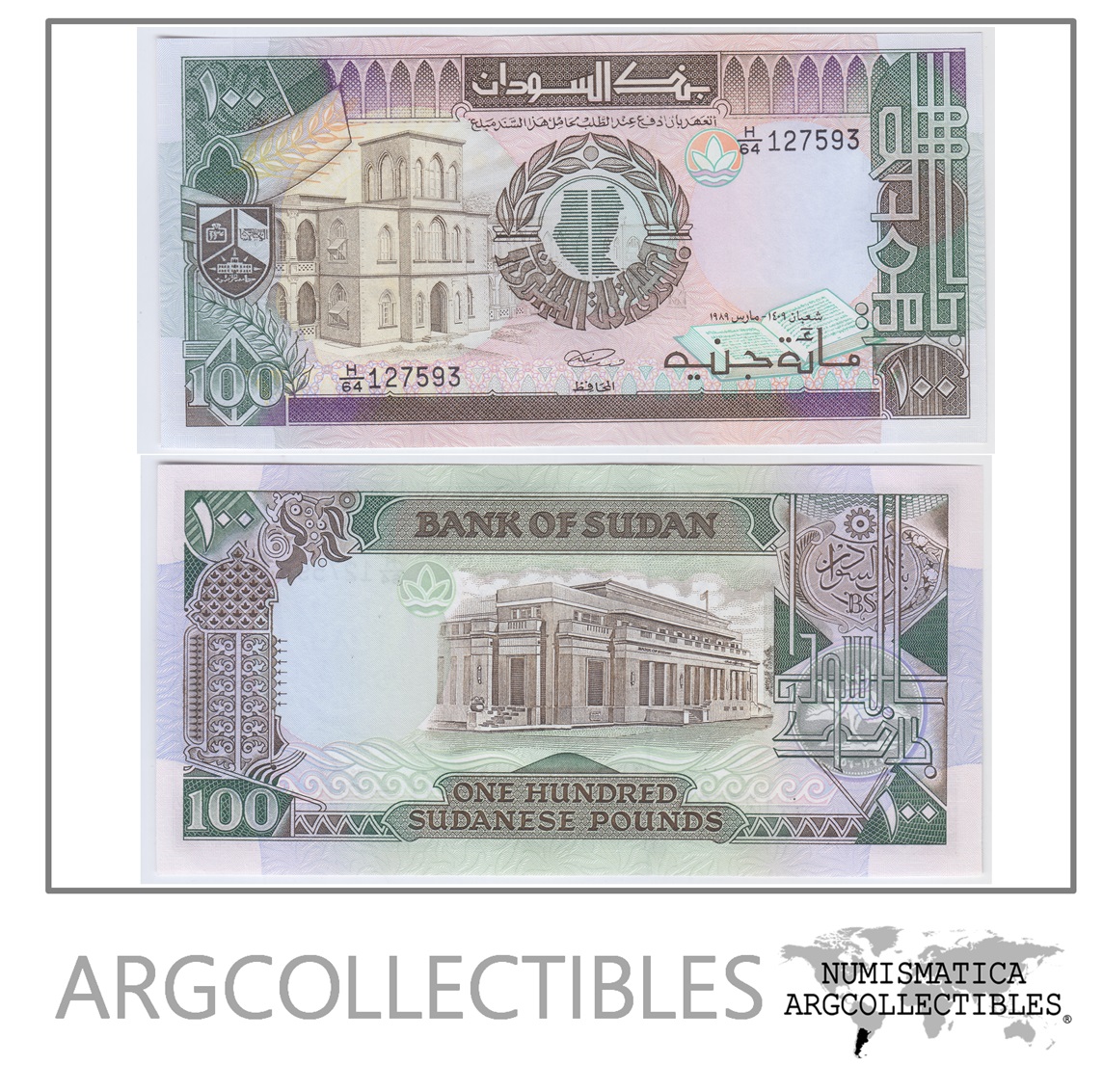 Sudan Billete 100 Pounds Año 1989 P-44b Unc