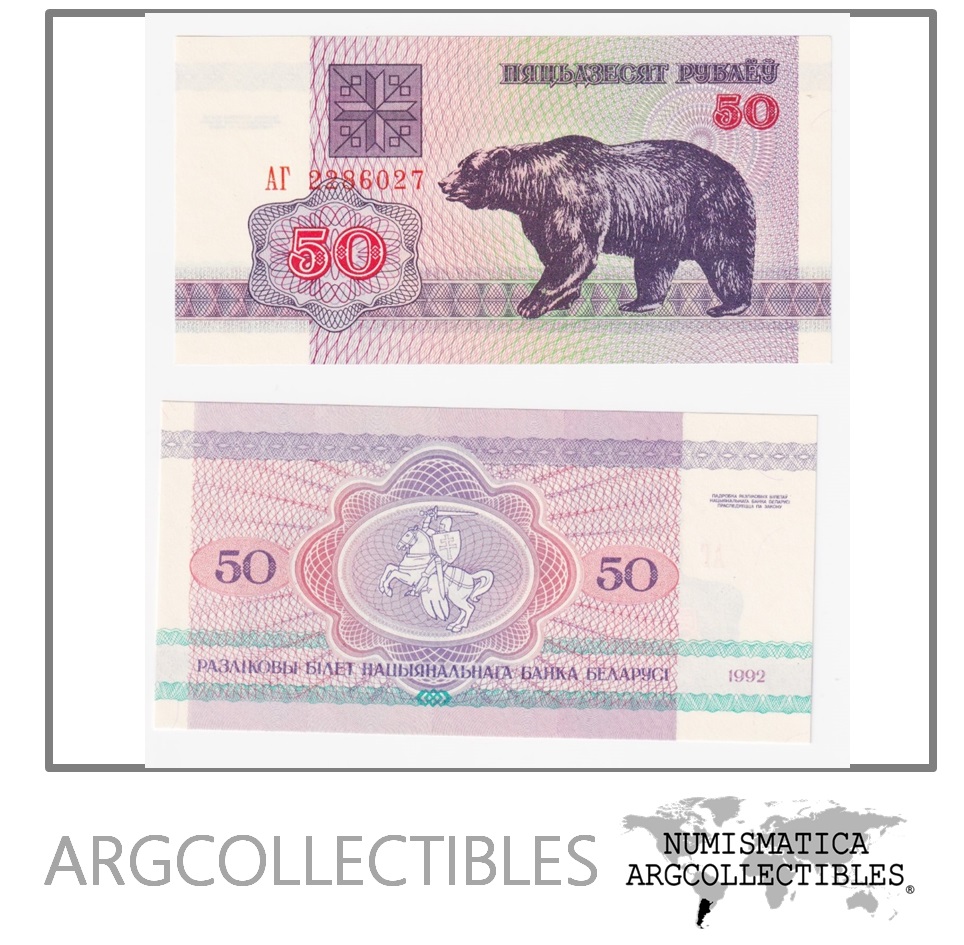 Bielorrusia Billete 50 Rublos 1992 P-7 UNC