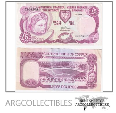 Chipre Billete 5 Pounds 1995 P-54b XF-