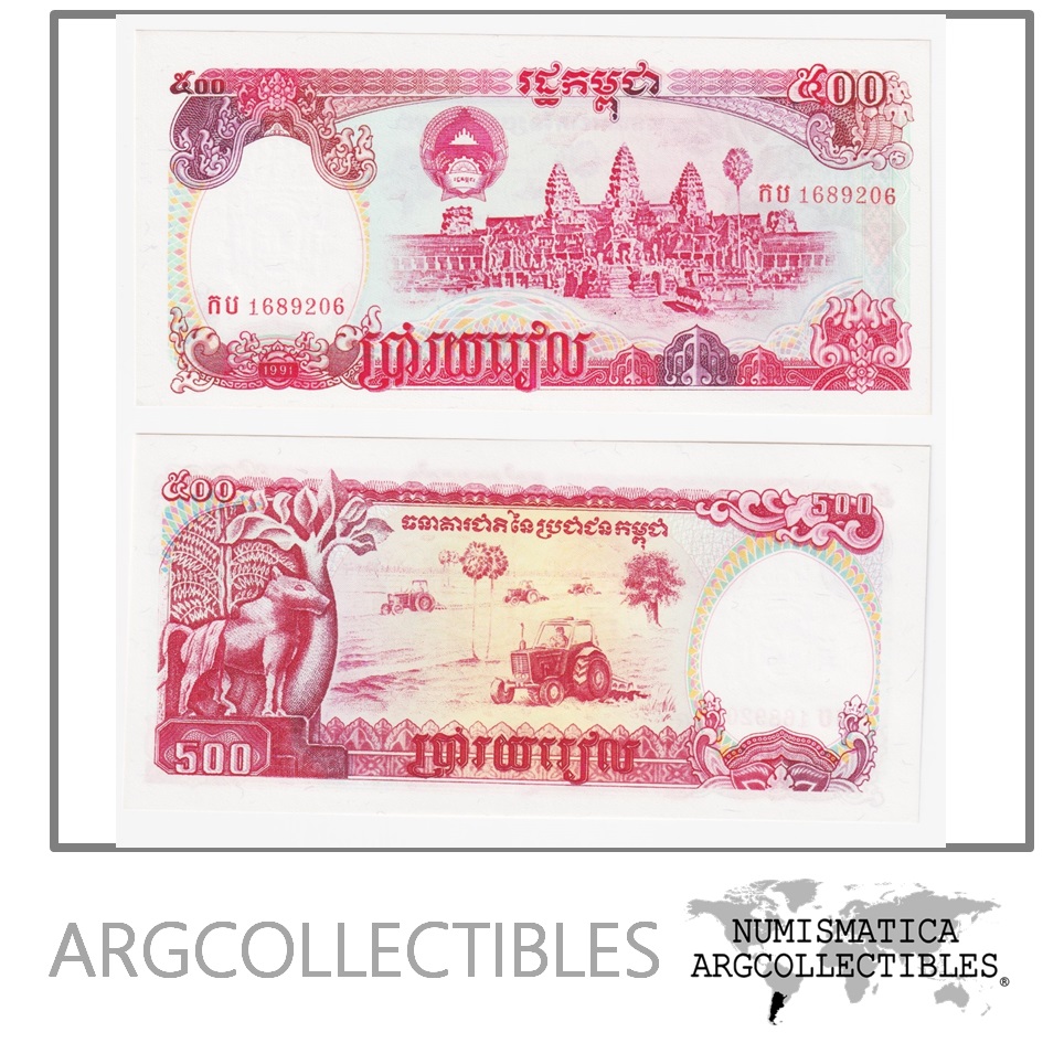 Camboya Billete 500 Riels 1991 P-38a UNC