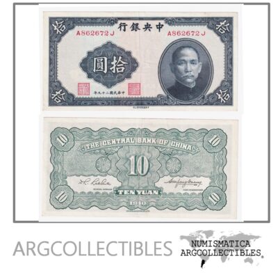 China Billete 10 Yuan 1940 P-228 XF