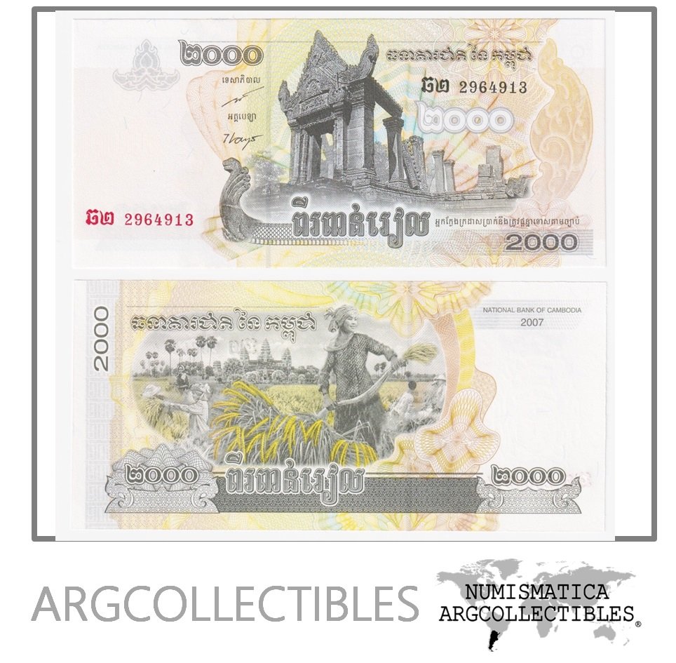 Camboya Billete 2000 Riels 2007 P-59d UNC
