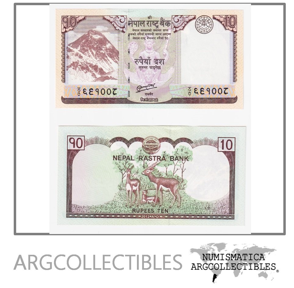 Nepal Billete 10 Rupias 2012 P-70 UNC