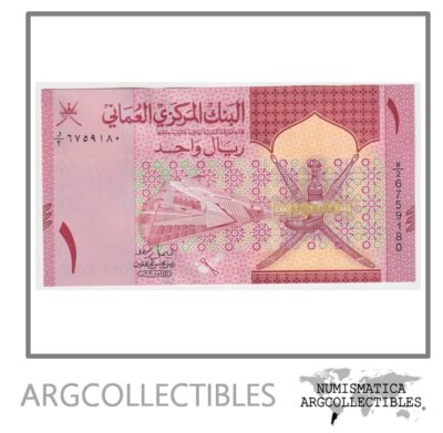 Oman Billete 1 Rial 2020 P-51 UNC