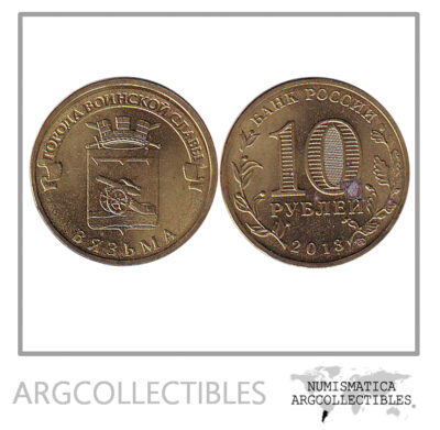 Rusia Moneda 10 Rublos 2013 Laton Vyazma UNC