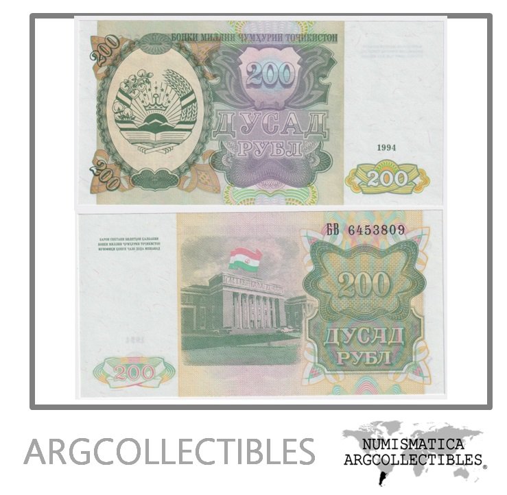 Tajikistan Billete 200 Rublos 1994 P-7 UNC