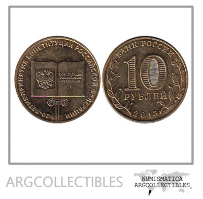 Rusia Moneda 10 Rublos 2013 Laton 20 Aniv Constitucion UNC