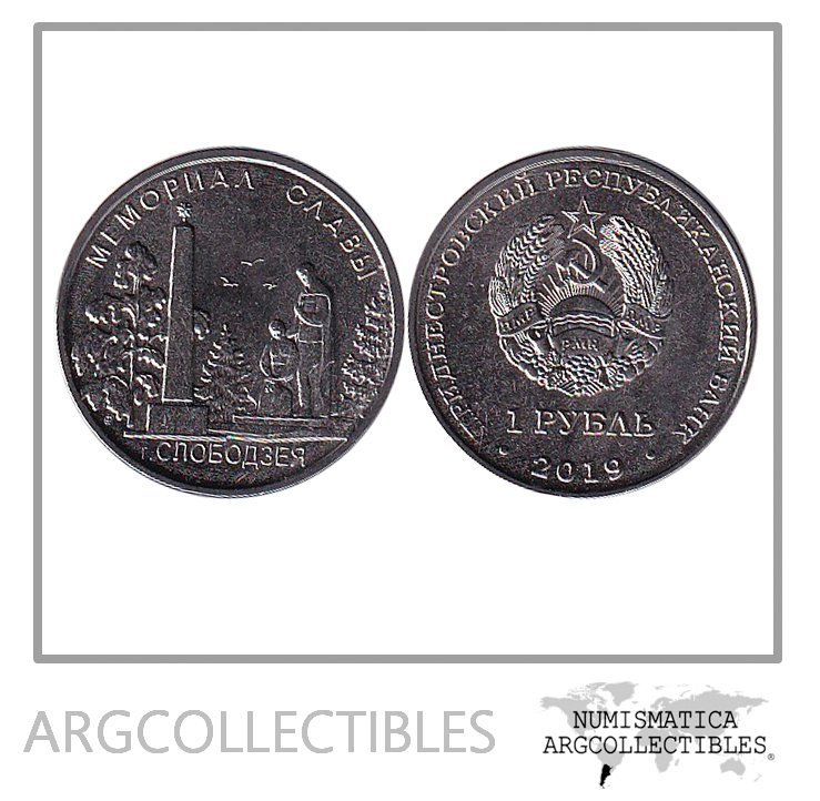 Transnistria Moneda 1 Rublo 2019 Memorial Gloria Slobozia UNC